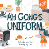 Ah Gong’s Uniform