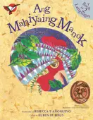 Ang Mahiyaing Manok (The Shy Rooster)
