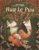 Hua Lo Puu (Hua Lo Poo)