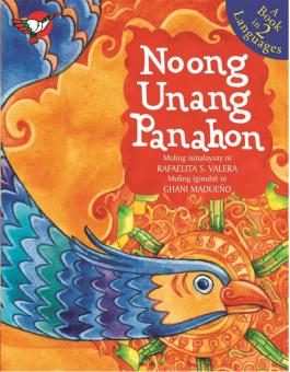 Noong Unang Panahon (Once Upon a Time)