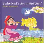 Tahmineh’s Beautiful Bird