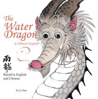 The Water Dragon